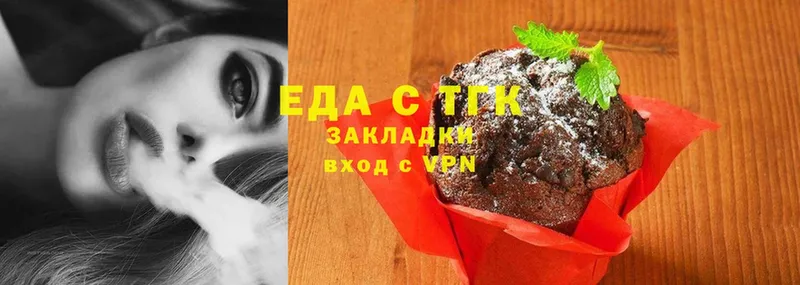 KRAKEN сайт  Вольск  Canna-Cookies конопля 