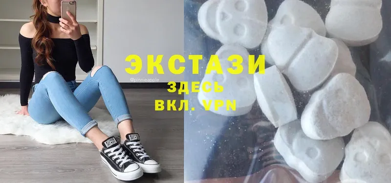 Ecstasy 300 mg  Вольск 