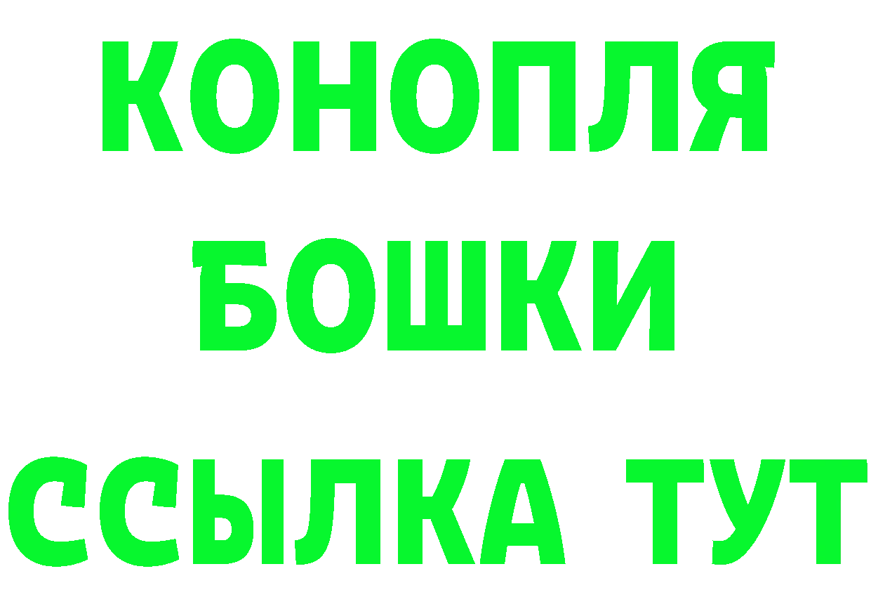 Какие есть наркотики? это состав Вольск