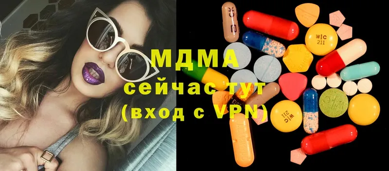 где купить наркоту  площадка формула  MDMA Molly  Вольск 